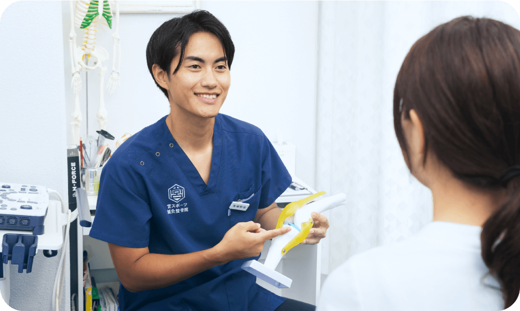 痛みの原因を患者さんと一緒に改善